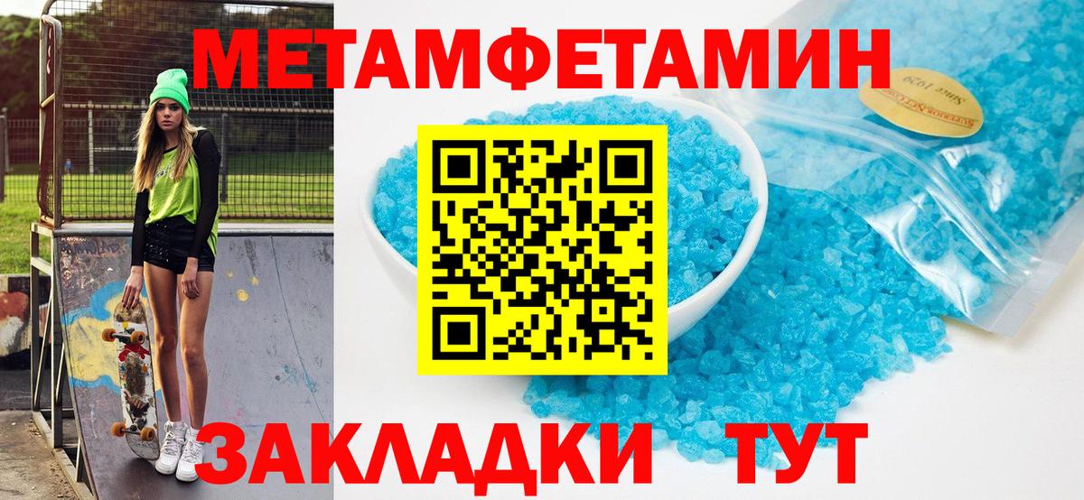 АМФЕТАМИН  АМФ  Рузаевка  Вход с VPN  АМФ Premium 
