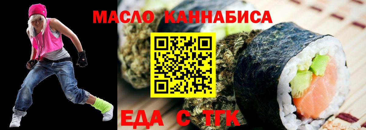 Рузаевка  Canna-Cookies марихуана  Вход с VPN 