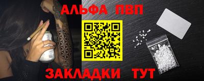 герыч Обнинск