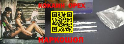 мефедрон мука Обь