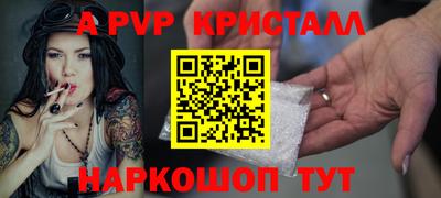 шишки Партизанск