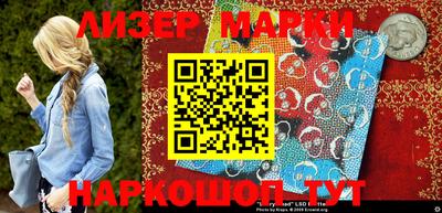 герыч Обнинск