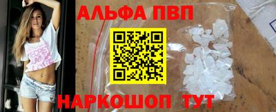 герыч Обнинск