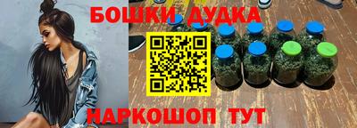 гашишное масло Первоуральск