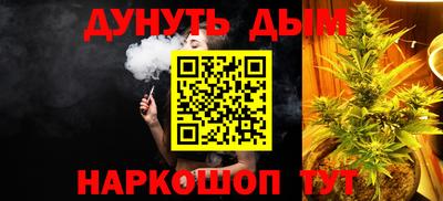мескалин Новокубанск