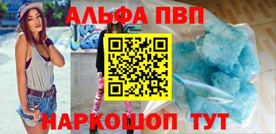 первитин Новодвинск
