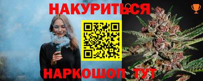 мефедрон мука Обь