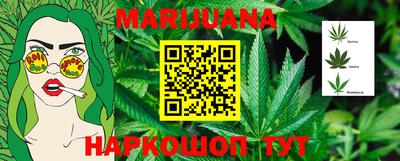 мефедрон мука Обь