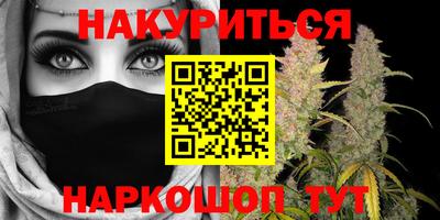шишки Партизанск