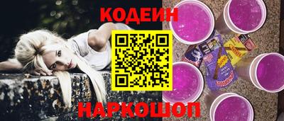 ГАЛЛЮЦИНОГЕННЫЕ ГРИБЫ Новозыбков