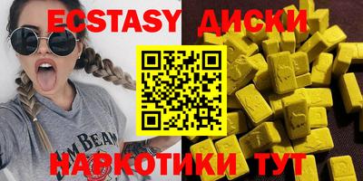 гашишное масло Первоуральск
