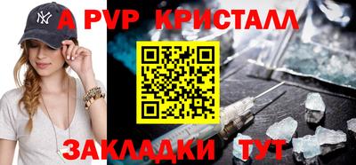 герыч Обнинск