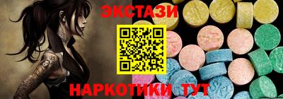 мдма Нягань