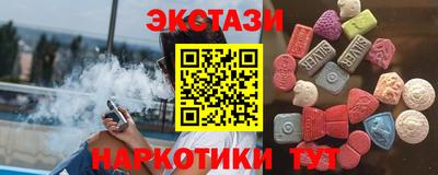 мефедрон мука Обь