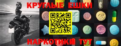 мефедрон мука Обь