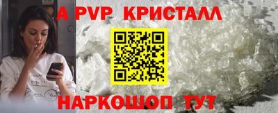 герыч Обнинск