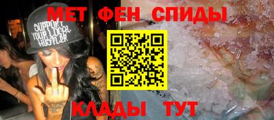 мефедрон мука Обь