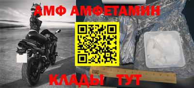 шишки Партизанск