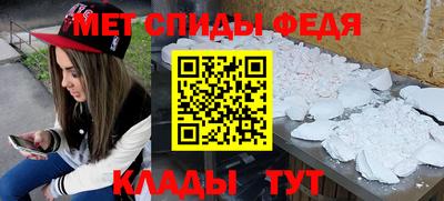 герыч Обнинск