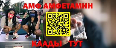 герыч Обнинск