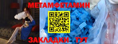 мефедрон мука Обь