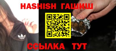 герыч Обнинск
