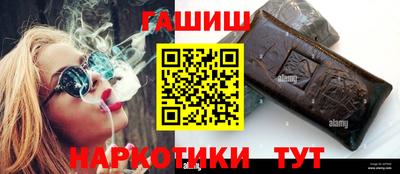 герыч Обнинск