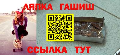 мефедрон мука Обь