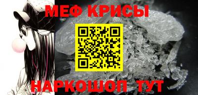 мефедрон мука Обь
