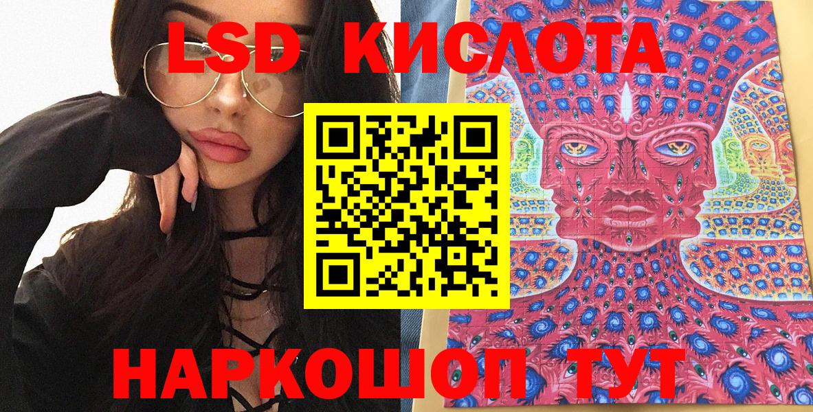 Марки 25I-NBOMe 1500мкг  как найти закладки  Рузаевка  Вход с VPN 