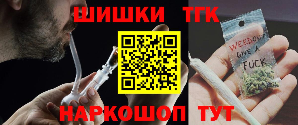 Марихуана сатива  Вход с VPN  МАРИХУАНА конопля  Рузаевка 